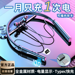 蓝牙耳机无线跑步运动长续航2025年新款颈挂脖式降噪适用安卓苹果