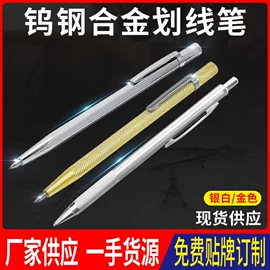 金刚石工具;其他匠作工具;钻头