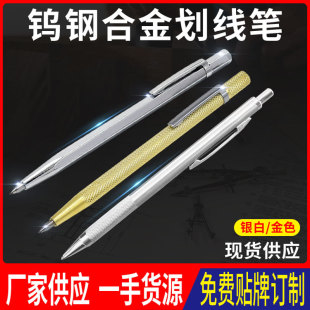 Factory supply ceramic tile scribing pen glass metal plate iron engraving tungsten steel scribing needle carving diamond pen