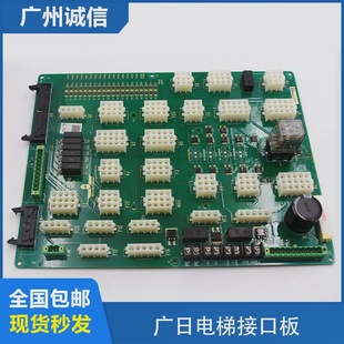 Guangri Elevator Plug-in Interface Board 65000236-v25 ELSR Relay Board G15-B Driver Board New