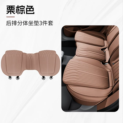 Seat cushion, seat cover Cushion, Cool and Breathable Pad - 318-chestnut-brown-rear-row-1-whole-sheet-split-velcro-adhesive
