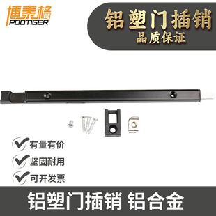 250mm�����X�����X�Ͻ��T��ز��N���°���U�i˨�T�F�����s�L