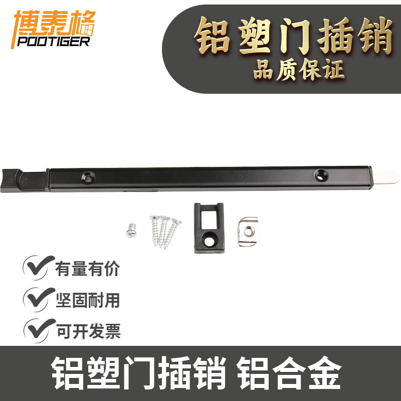 250mm Aluminum Screen Window with Aluminum Alloy Door, Top and Bottom Latch, Hidden Rod Lock, Modern Minimalist Style