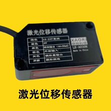 XAORI����λ�ô�����PSDλ�ô����������ø߾���λ�ƴ������۸�