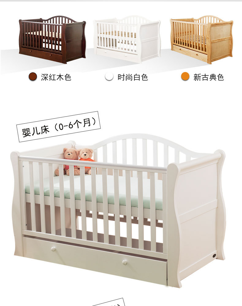 阿里巴巴史莱详情_05