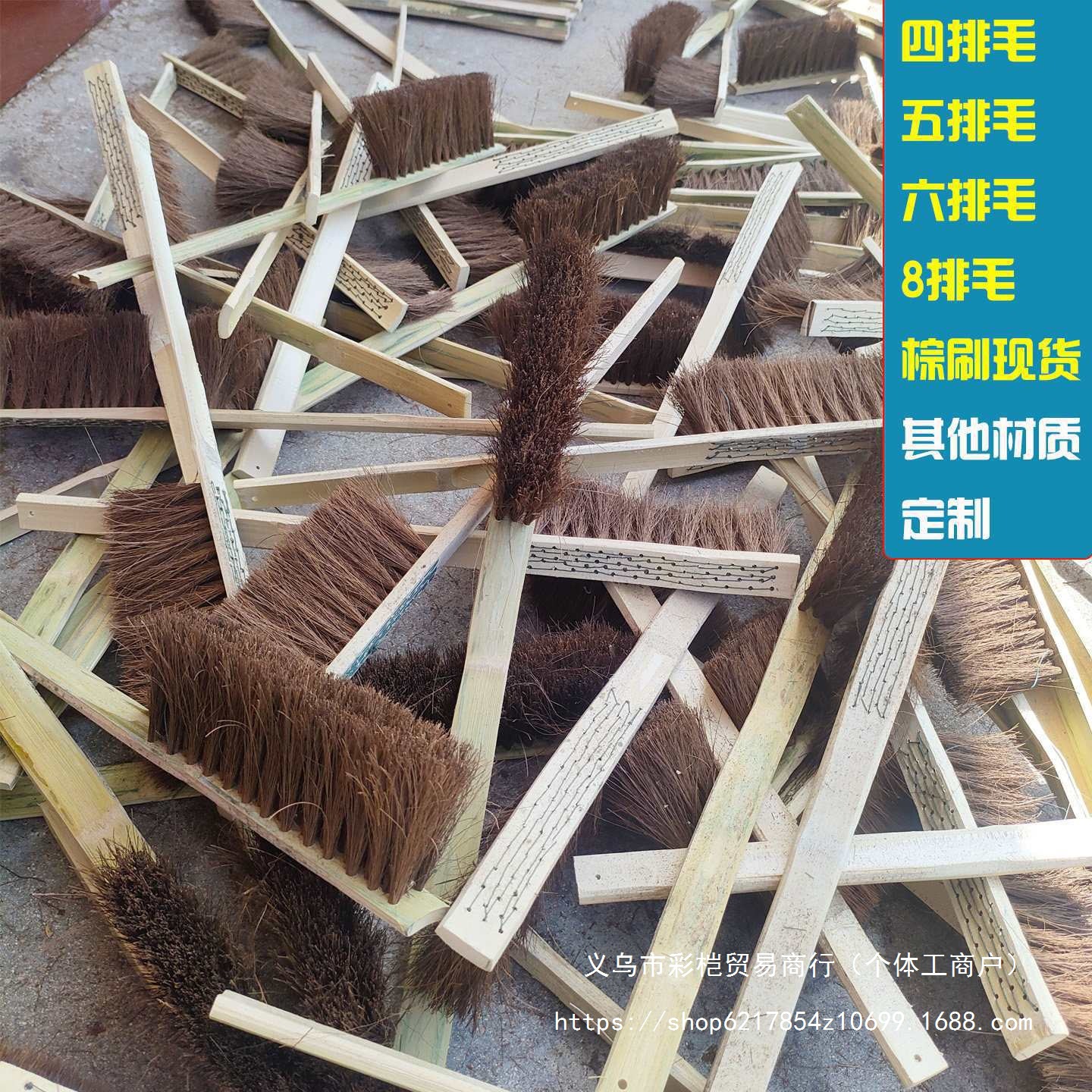 棕毛刷棕刷长柄鬃毛工业用刷纺织捻线防猪鬃毛刷机器机床刷子扫刷