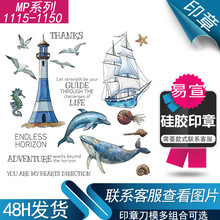 2026MP͸���轺ӡ��stamps for card makingѹ����ģ����װ��ӡ��