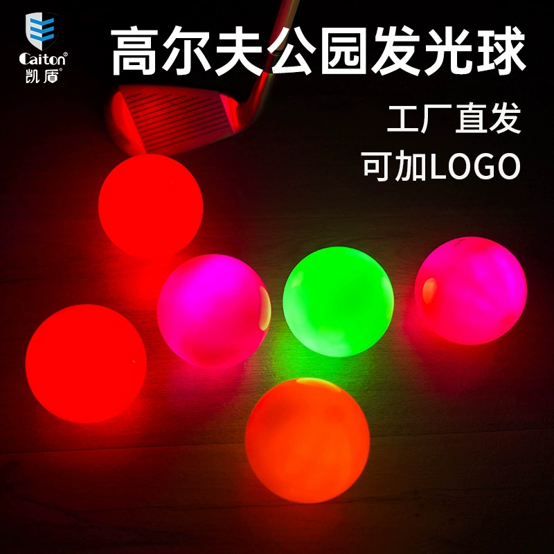 Гольф-парк мяч старый парк светящийся ledball ParkGolf Golf глянцый мяч парк мяч для волос мяч