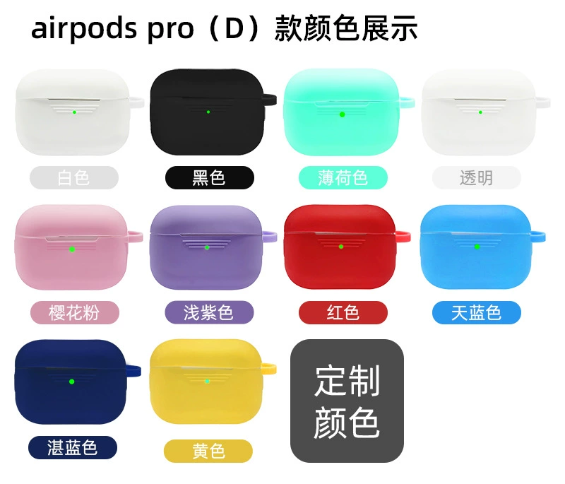 Защитный силиконовый чехол (Apple AirPods 1/2/3/4), эко-силикон, ударопрочный и моющийся