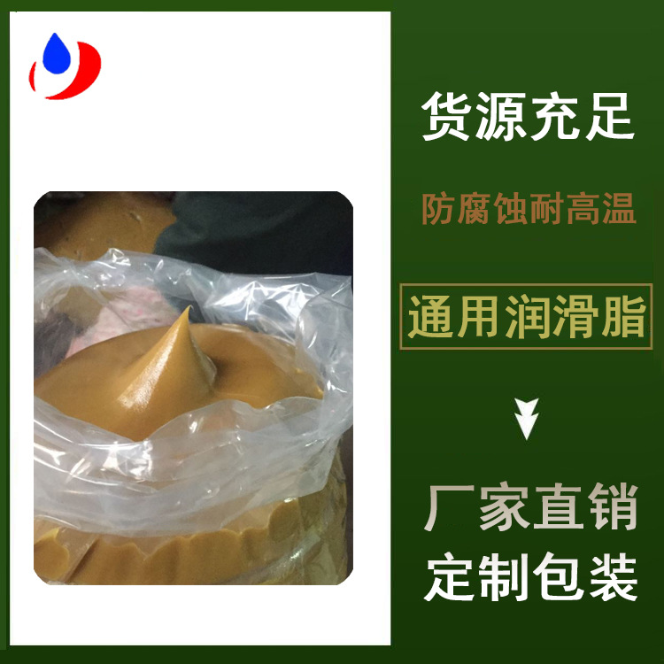 山东润滑脂厂家供应 通用钙基润滑脂 钙基脂 桶装