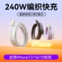 小米华为车载充电数据线