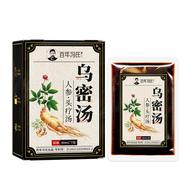 頭の治療の3つのスープの生姜の草本は煮て産後の月子を煮て頭を洗う薬を包んで卸売りします。|undefined