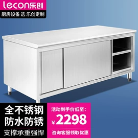 炊事设备;保鲜冷藏设备;肉品加工设备