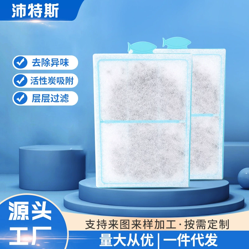 Фильтр с активированным углем для аквариума Top Fin Silenstream PF20 30 40 75