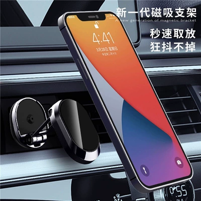 floating magnetic phone holder — Car phone holder