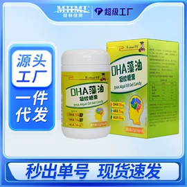 复合保健产品;植物精华;保健食品