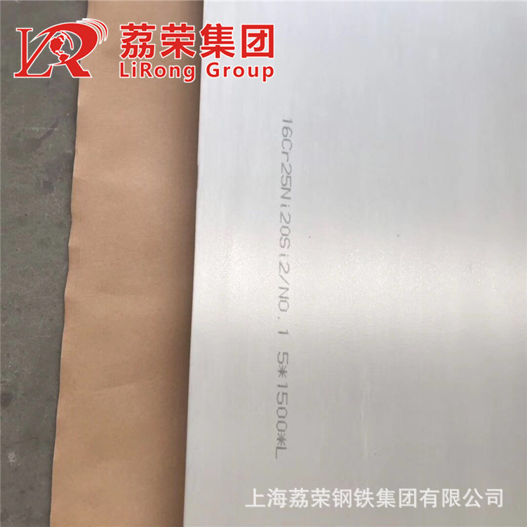 荔荣现货310S不锈钢板 S31008冷轧热轧板卷 开平板