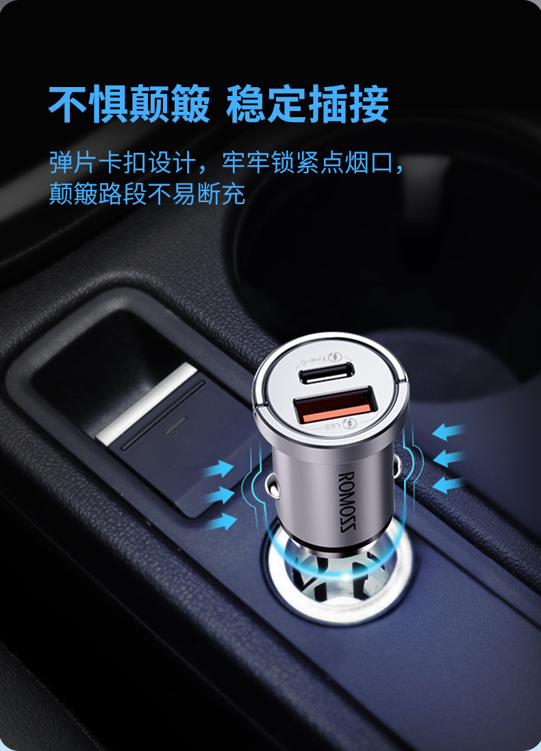 Romoss Dual-Port Compatible 22.5W Fast Charging Car Charger for Apple and Huawei Phones, Pd45W Car Charging Adapter