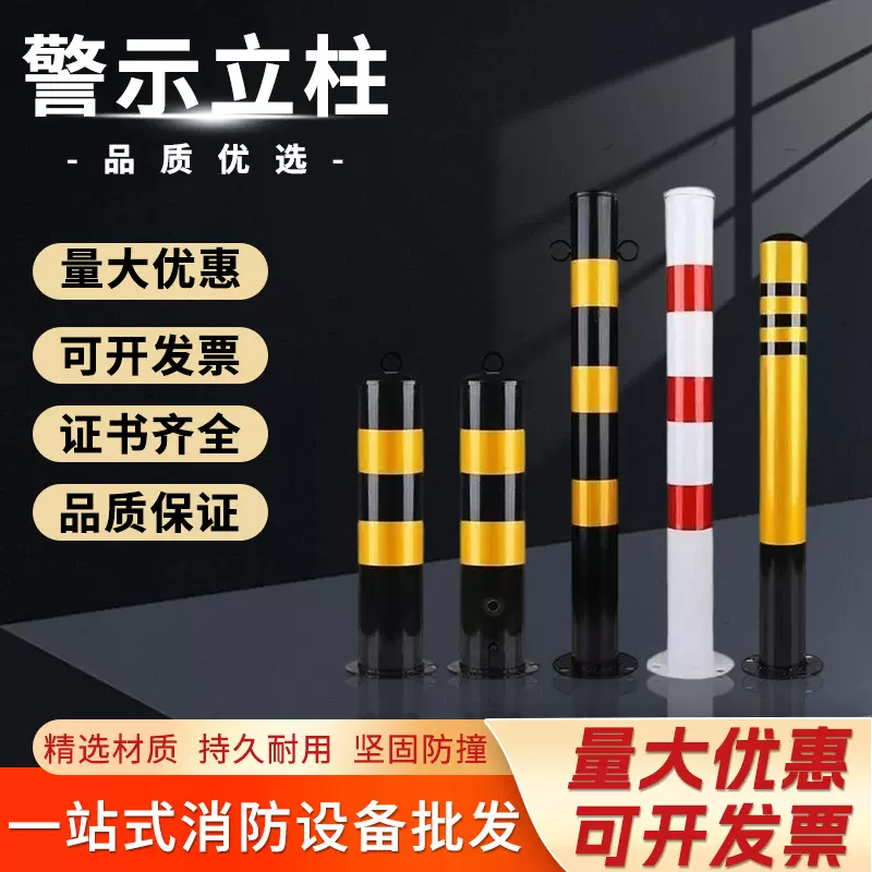 警示立柱塑料弹力柱隔离桩护栏警示立柱反光塑料弹力柱防撞铁立柱