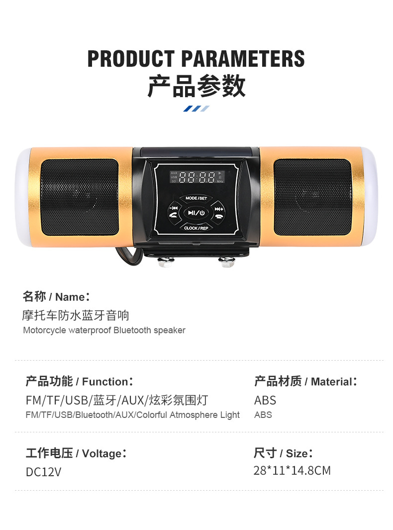 Motorcycle Audio Aluminum Alloy Led Digital Display Bluetooth Mp3 Audio Mobile Phone App Control
