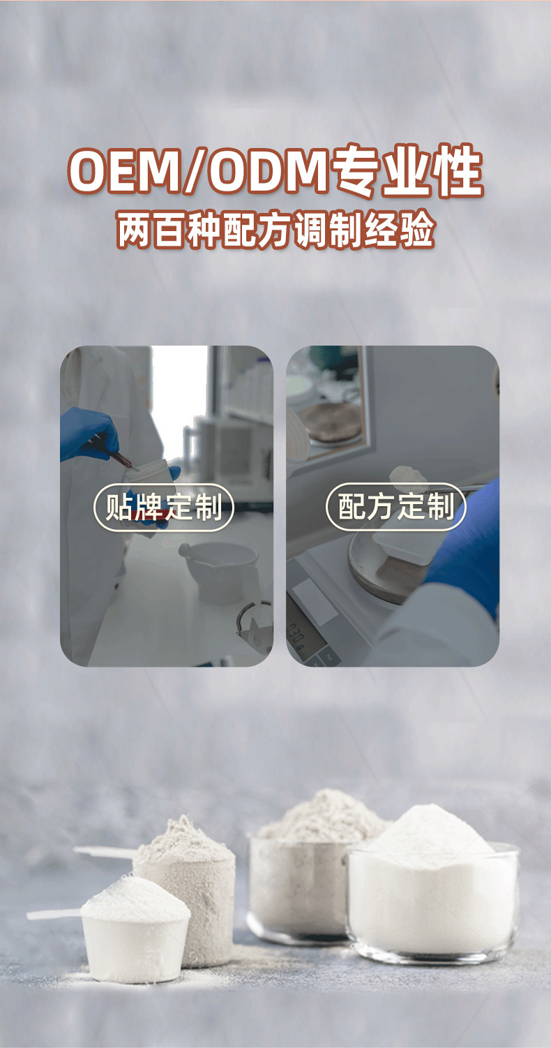 植脂末详情-(t3)_08