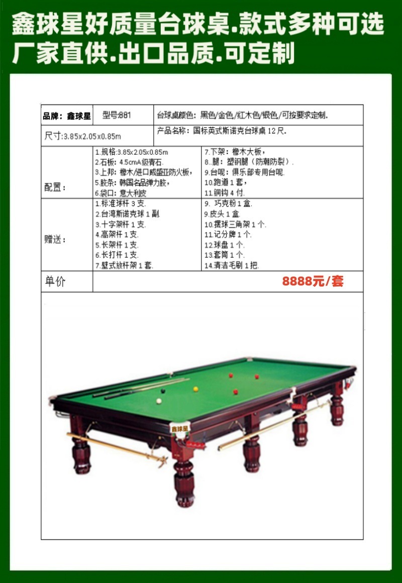 Mesa de billar americana negra 8 mesa de billar comercial china mesa de billar doméstica mayorista mesa de billar doméstica para adultos mesa de billar estándar