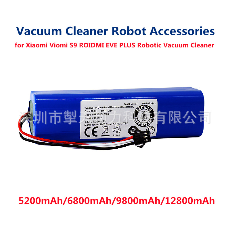 14.4V5200mAh锂离子电池电池组适用ViomiS9ROIDMI16.8V长续航