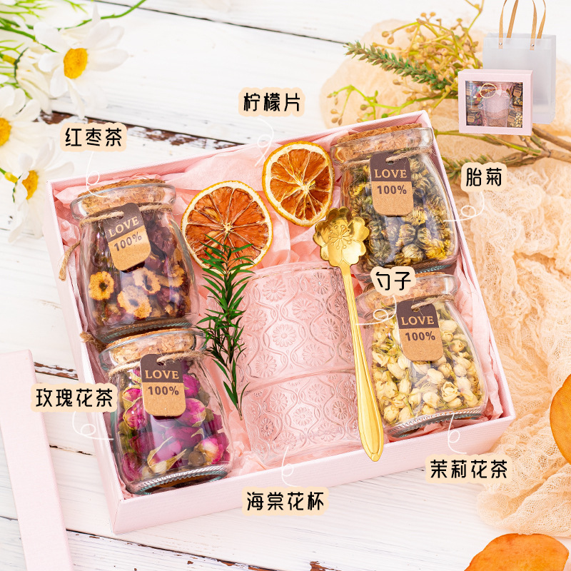 教师节礼物送女老师幼儿园花茶礼盒生日实用美业酒店高级感伴手礼|undefined