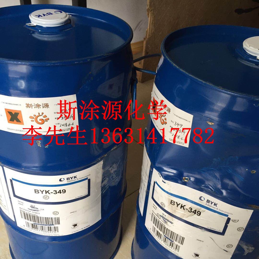 毕克BYK-411流变助剂防止沉淀和流挂假塑性增稠剂BYK411