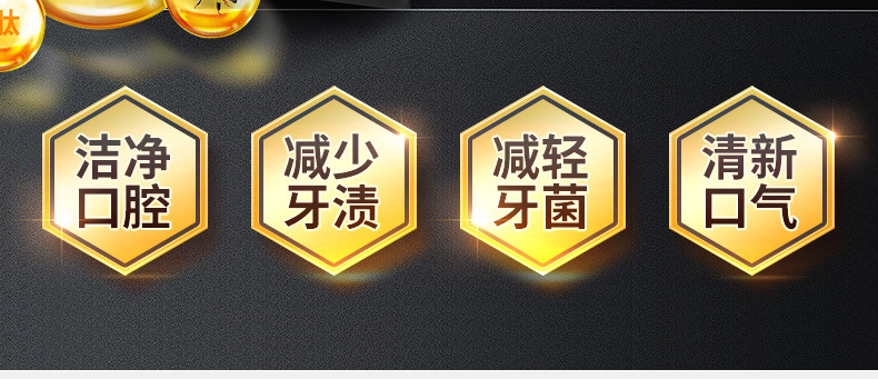 舒俐达蜂毒牙膏_02