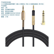 DIY HD598�þS����Q���������o�������~�D�Q���^