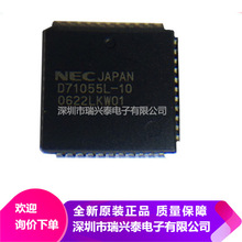 D71055L-10 UPD71055L-10 PLCC44 并行接口单元单片机芯片存储IC