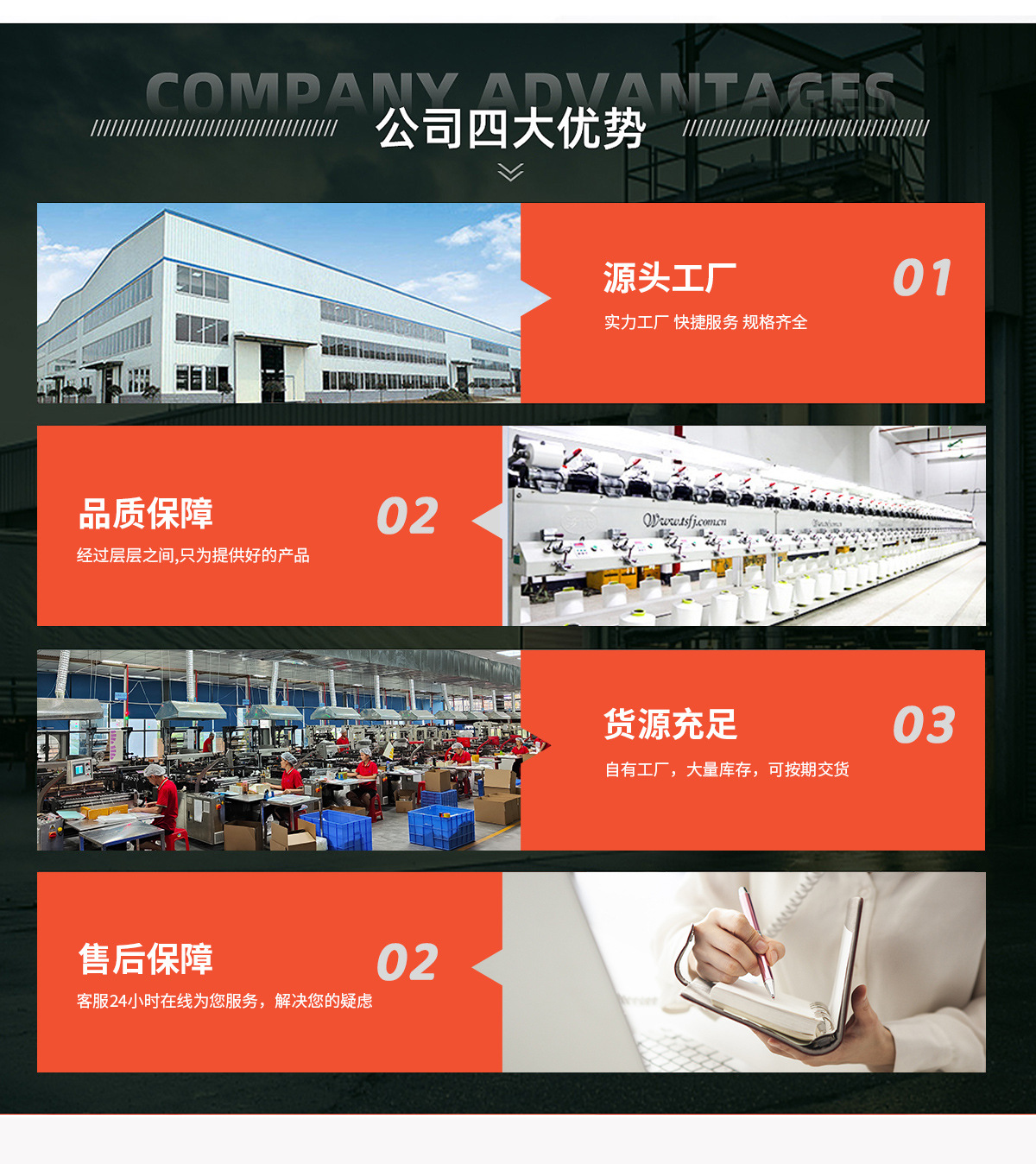 阿里纺织品首页手机_05