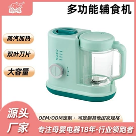 消毒器暖奶器;吸奶器;奶瓶