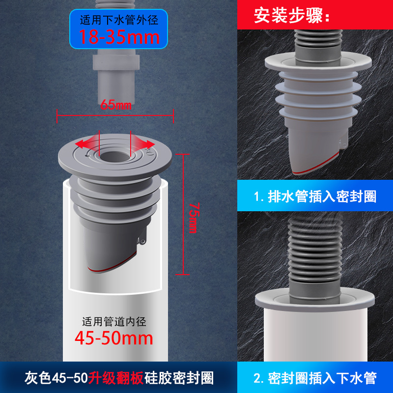 Alcantarillado desodorante anillo de sello de silicona enchufe cocina lavabo lavadora tubo de desagüe enchufe anti-olor artefacto