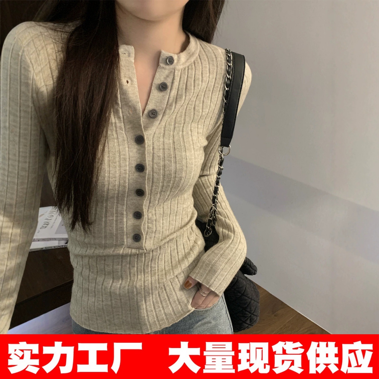 包芯纱面料  别致秋冬季韩版修身气质纽扣坑条针织衫长袖打底衫女