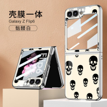 mzflip6ۯB֙CsrwL׸insGKK