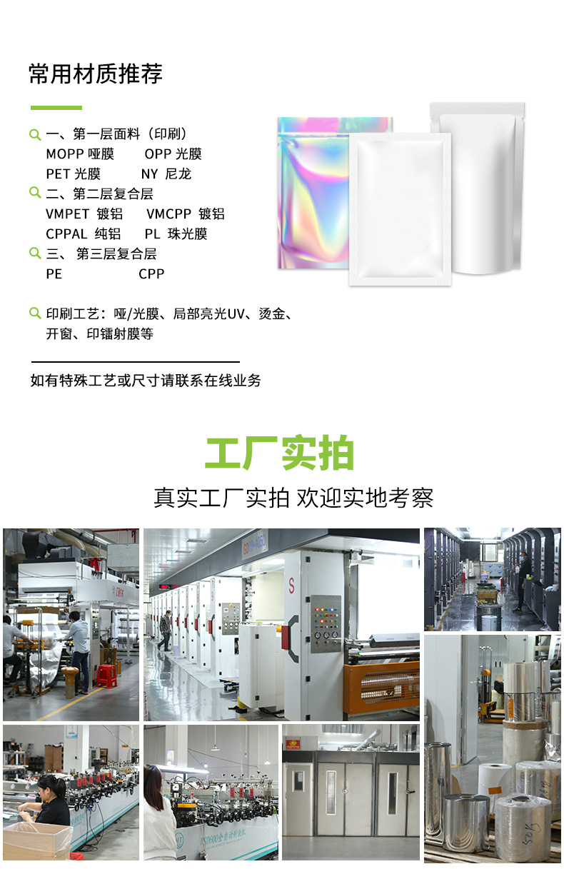 博和共性-袋子_14.jpg