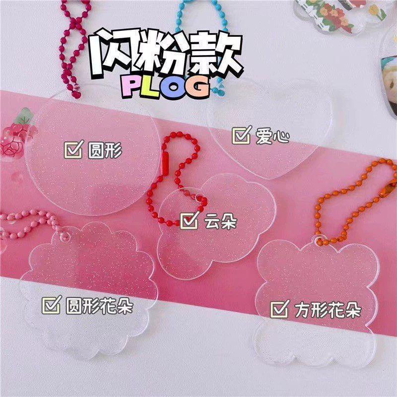 Acrylic bike connecting rod system, keychain, gradient, DIY