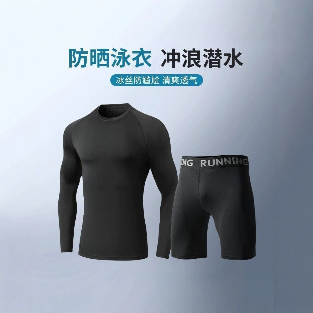 Men's swimwear set, including sun-protective swim shorts, quick-drying long-sleeved shirt, and shorts, suitable for swimming, snorkeling, and diving