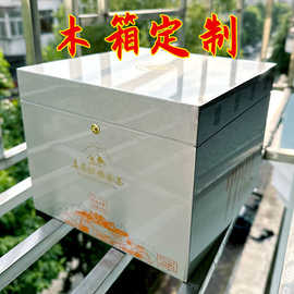 新款钢琴漆木盒定制茶叶木盒包装红酒盒礼品伴手礼木盒子木箱定制
