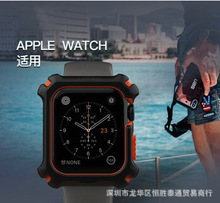 适用IWATCH 12345 代防摔防刮保护壳 UA表壳