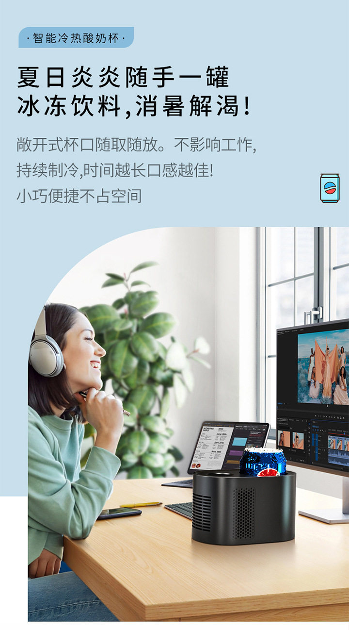 Factory direct intelligent hot and cold yogurt cup car dual-use beverage fast cooling heating mini refrigerator