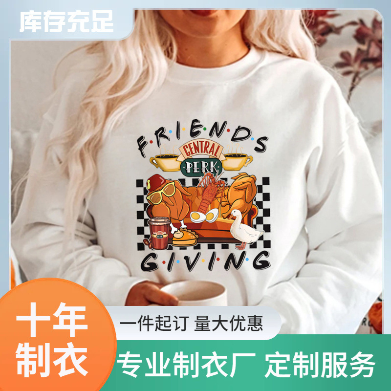 2024 Friends Turkey Sweatshirt Thanksgiving Sweatshirt Funny TV Show Sweatshirt Park Sweatshirt