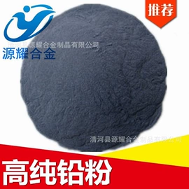 镍粉系列;焊粉;其他氧化物