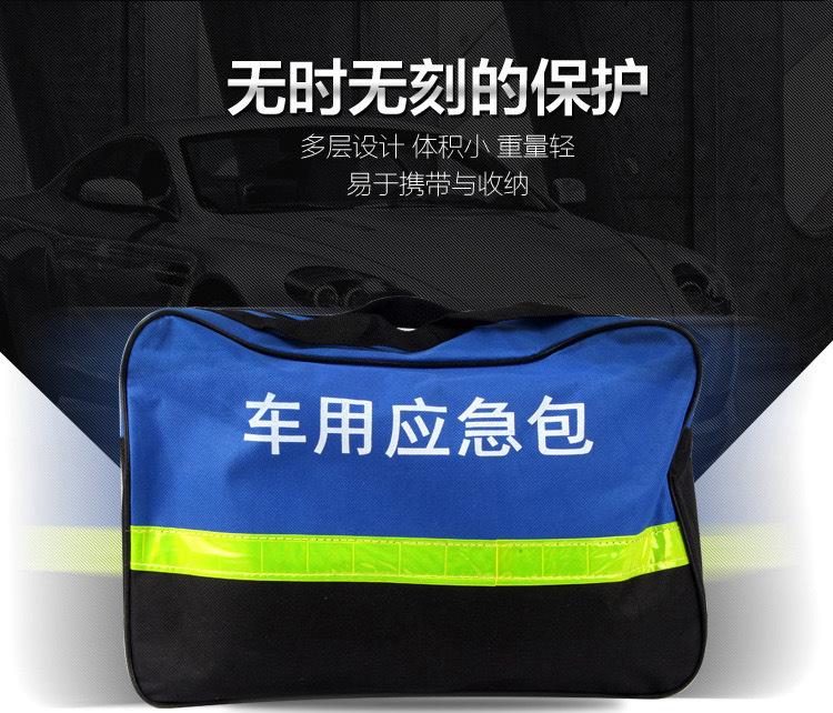 Car Emergency Kit Portable Set Multifunctional Emergency Rescue Tool Combination for Vehicle Annual Inspection
