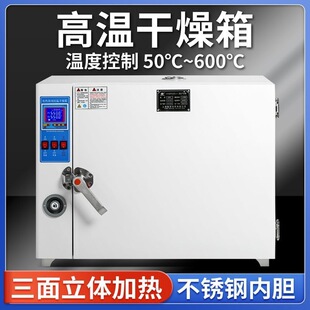 500�Ⱥ���600�ȿ��������ߜغ��亸�l����Ʒ������ɫ�a����