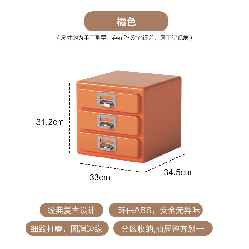 파일 캐비닛 3단 오렌지색