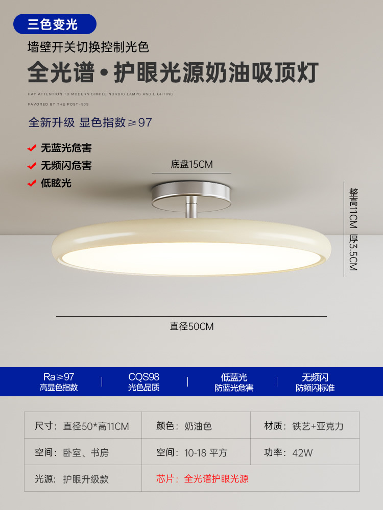 Luz de techo medieval francesa crema de viento lámpara de dormitorio principal lámpara retro lámpara de comedor lámpara de estudio lámpara de habitación de niños lámpara de dormitorio