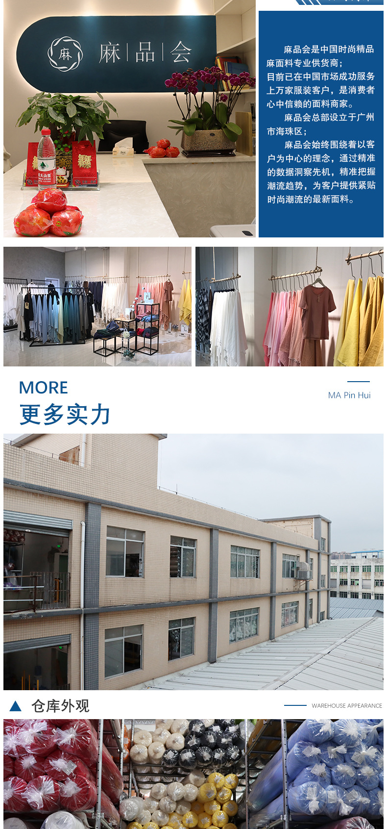 详情页_08